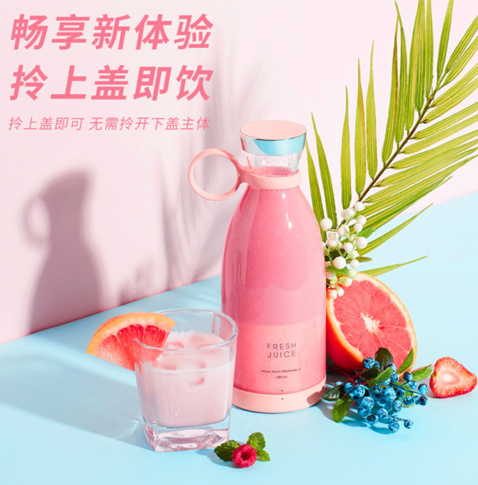 Youer Fruit Juicer Compact Home Juicer with High-Powered Portable Cordless Electric Juicing Cup